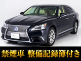 人気上級グレードバージョンL!中古車選びの人気条件である禁煙仕入れ!お問合せコード【61201】