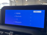 【12.3インチディスプレイオーディオ】スマートフォンと連携が可能な大画面ディスプレイオーディオです。スマートフォンのナビ機能を使用したり、Bluetooth接続で音楽もお楽しみいただけます!