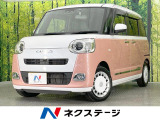 ディスプレイオーディオ 両側電動ドア バックカメラ 衝突軽減装置 禁煙車