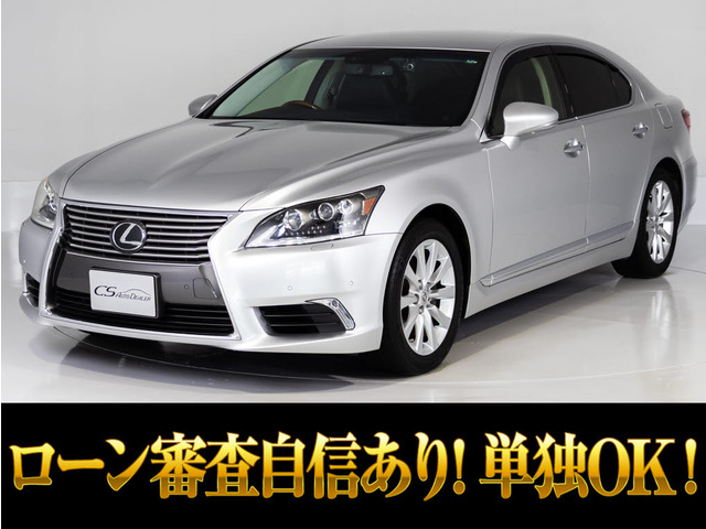 LS 600h バージョンC Iパッケージ 4WD サンルーフ 本革 LEDライト