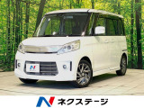 禁煙車 両側電動ドア SDナビ バックカメラ 純正15インチアルミ