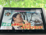 テレビ番組を画面で楽しめる装備です。停車中の休憩時間などに映像を視聴でき、待ち時間も車内で過ごしやすくなります。操作画面から切り替えられるのも便利です。
