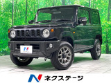 衝突軽減 アダプティブクルーズ バックカメラ ETC シートヒーター