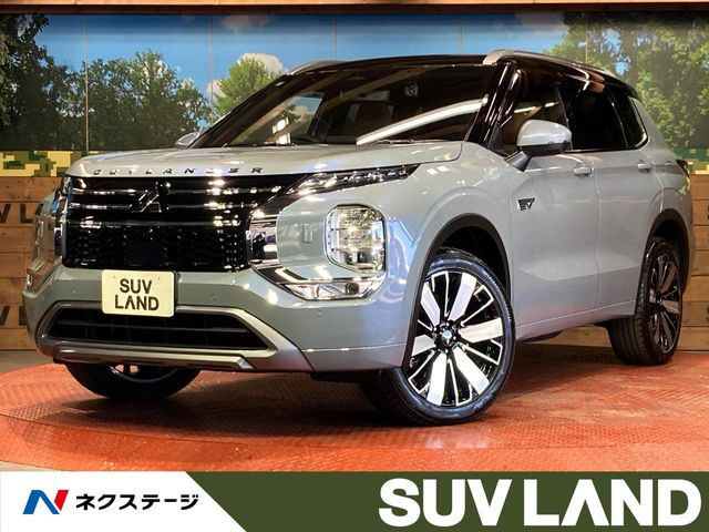 アウトランダー PHEV 2.4 P エグゼクティブ パッケージ 4WD