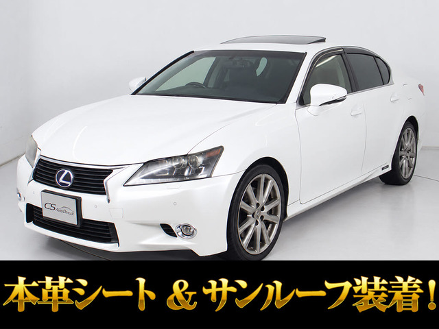 GS 300h バージョン L サンルーフ マークレビンソン BSM