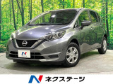 全周囲カメラ 衝突軽減 オートハイビーム レーンアシスト スマートキー