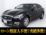 日産 フーガハイブリッド 3.5 VIP