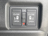【両側パワースライドドア】スマートキーや運転席のスイッチで後席両側スライドドアの開閉が可能♪電動だから力を入れてドアを開ける必要が無く、小さなお子様でも簡単に開け閉めでき快適です♪