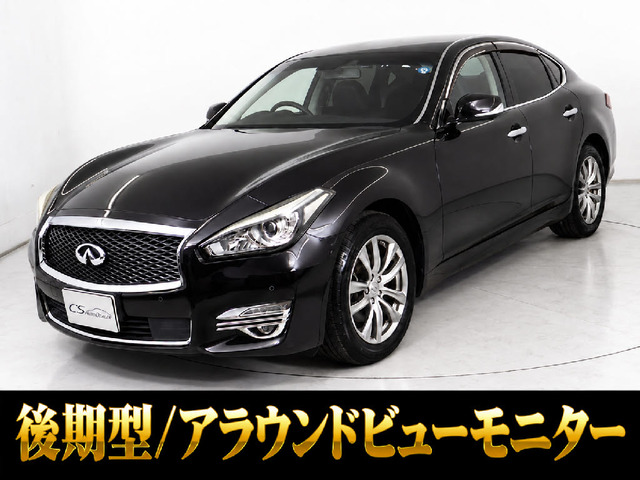 フーガ 2.5 250GT 後期型 ハーフレザー アラウンドビュー LED