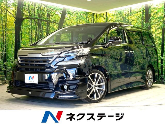 ヴェルファイア 2.5 Z Aエディション