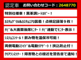 ヴェルファイア 2.4 Z ゴールデンアイズII システムコンソール 後席モニター