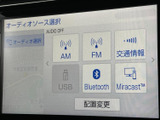 ラジオやBluetoothなど、利用できる音声ソースを画面から選択できます。表示を見ながら使いたい項目を選べるため、通勤や遠出など日々の移動に活用できます。