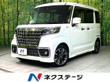 メーカー9型ナビ 全周囲カメラ 衝突軽減 両側電動スライド ETC