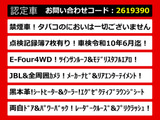 アルファード ハイブリッド 2.5 エグゼクティブ ラウンジ E-Four 4WD 