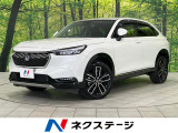 ホンダ9インチコネクトナビ ホンダセンシング バックカメラ 寒冷地仕様
