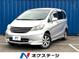 4WD 電動スライドドア SDナビ バックカメラ 寒冷地仕様 禁煙車