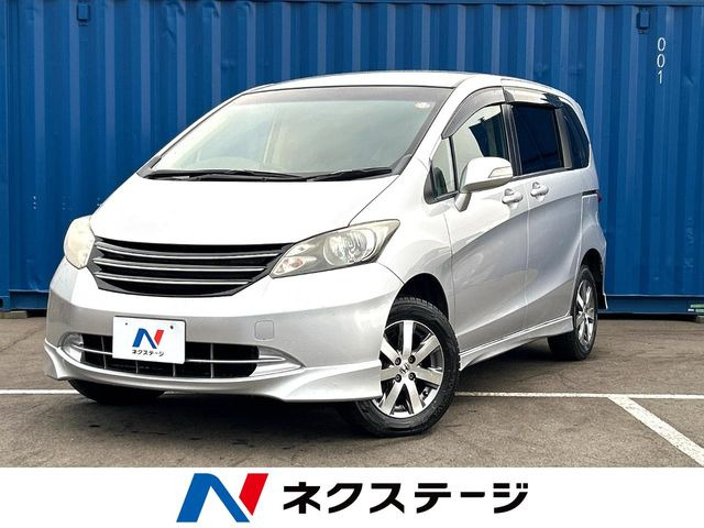 フリード 1.5 FLEX エアロ