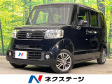 両側電動ドア 純正SDナビ 後席モニター バックカメラ 禁煙車 ドラレコ