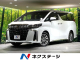 トヨタ アルファード