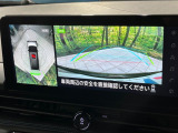 【アラウンドビューモニター】専用のカメラにより、上から見下ろしたような視点で360度クルマの周囲を確認することができます☆死角部分も確認しやすく、狭い場所での切り返しや駐車もスムーズに行えます。