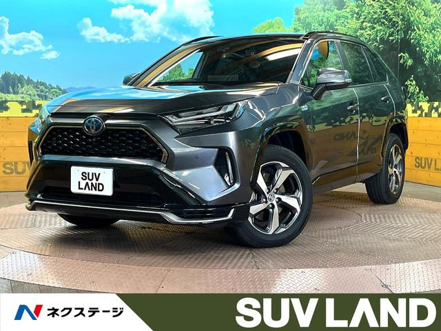 RAV4 PHV 2.5 G Z E-Four 4WD