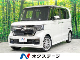 ターボ 禁煙車 純正8型ナビ バックカメラ 両側電動ドア 衝突被害軽減