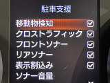 ◆【お問い合わせください】写真の内容に関してやおクルマ購入までの流れなどご不明点、ご質問等がございましたらお気軽にガリバー店舗までお問い合わせください。