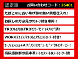LS 500 Fスポーツ TRDエアロ&マフラー WORK21アルミ