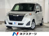 ●全車修復歴なし鑑定付きの良質なお車のみを厳選して展示しております