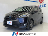 両側電動ドア 純正SDナビ バックカメラ 衝突被害軽減システム 禁煙車