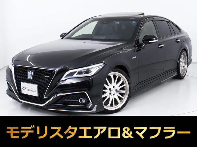 クラウン ハイブリッド 2.5 RS アドバンス サンルーフ 黒革 モデリスタ