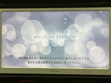 センターに配置されたディスプレイで、車内から情報を確認しやすい位置です。画面には安全運転に関する案内も表示され、運転中の操作を控えるよう促しています。