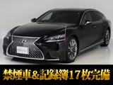 最上級グレード!禁煙仕入れ!オプション20インチアルミ!最上級グレード限定のL-ANILINEシート!お問合せコード【10380】