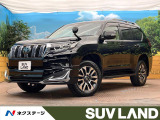 トヨタ ランドクルーザープラド