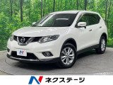 4WD 7人乗り バックカメラ 禁煙車 スマートキー LEDヘッド ビル