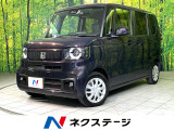 純正8型ナビ 両側電動ドア バックカメラ シートヒーター 衝突軽減 禁煙