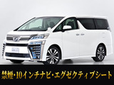 最長7年最大437項目全国対応保証完備!車種問い合わせコード「24401」