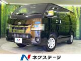 禁煙車 純正8型ディスプレイ 全周囲カメラ 両側電動スライドドア