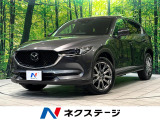 マツダ CX-5