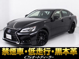 ★レクサス GS450h Iパッケージ★★禁煙★点検記録簿21枚★プリクラッシュ★★レーダークルーズ★クリアランスソナー★★黒本革★エアシート★シートヒーター★★シートメモリー★LEDヘッドライト★