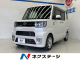 両側電動ドア 純正SDナビ バックカメラ 衝突被害軽減システム 禁煙車