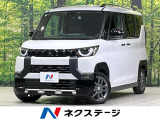 SDナビ 全周囲カメラ 両側電動ドア 衝突軽減システム マイパイロット
