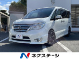 衝突軽減防止装置 両側電動スライドドア ALPINEフリップダウン
