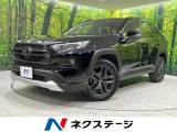 純正10型ディスプレイ 全周囲カメラ 衝突軽減 コーナーセンサー