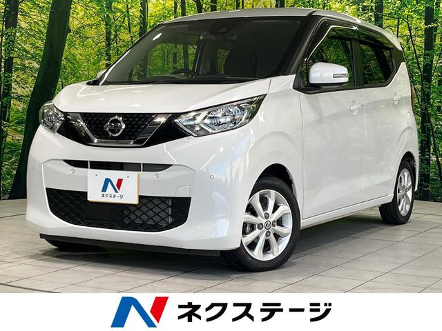 デイズ X