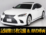 豪華装備多数完備!レクサスLC用20インチアルミやエアロカスタム実施済のお買い得車両!お問合せコード【50160】