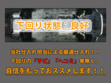 下回りはサビや痛みもないとてもキレイな1台です!下回り画像もいつでもご送付可能です!公式LINEからお気軽にお問い合わせください!!