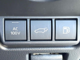 【パワーバックドア】スマートキーや運転席のボタンを押すだけでリアゲートが自動で開閉します!荷物を持っている時や、高い位置にあるバックドアを閉める際に便利な機能です♪