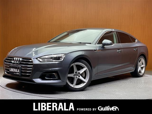 A5スポーツバック 2.0 TFSI クワトロ スポーツ 4WD 本革シート 修復歴無し