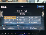 FMラジオの周波数や登録局が一覧で表示され、聴きたい放送局を選びやすい画面です。選局やバンド切替の項目もまとまっており、普段の移動中にラジオを楽しみたい方にも使いやすい装備です。